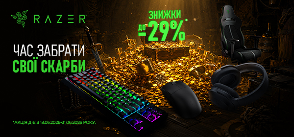 Знижки до -29% на геймерську периферію RAZER
